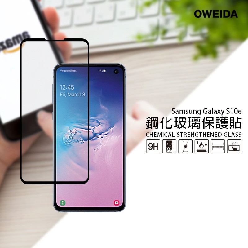 Oweida Samsung S10e 滿版玻璃保護貼-細節圖2