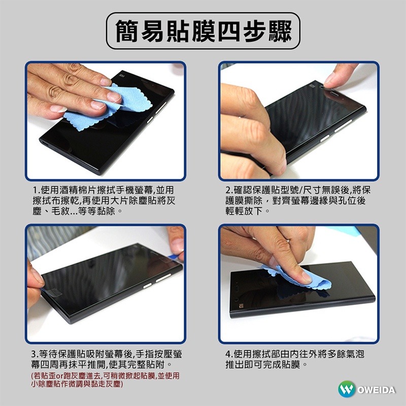 Samsung Tab A7 Lite (8.7＂) 平板9H鋼化玻璃保護貼-細節圖5