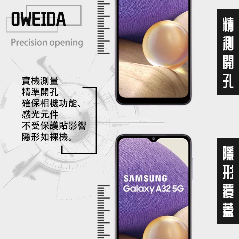 Oweida Samsung A32 / M12 共用 2.5D滿版鋼化玻璃保護貼-細節圖4