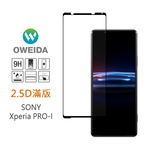 Oweida Sony Xperia PRO-I 2.5D滿版鋼化玻璃貼