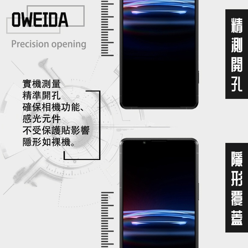 Oweida Sony Xperia PRO-I 2.5D滿版鋼化玻璃貼-細節圖4