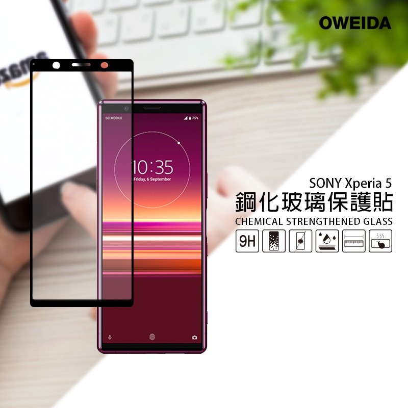 Oweida SONY Xperia 5 2.5D滿版鋼化玻璃貼 (亮面/霧面)-細節圖2