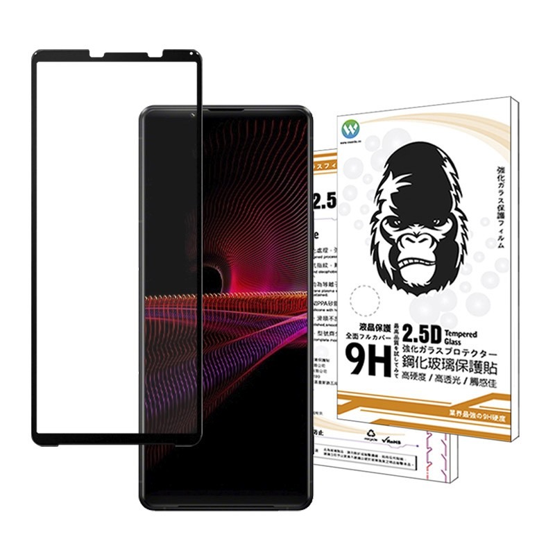 Oweida SONY Xperia 1 III 2.5D滿版鋼化玻璃保護貼 Xperia1(三代)-細節圖8