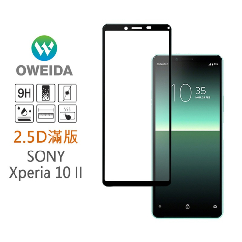 Oweida SONY Xperia 10 II 2.5D滿版鋼化玻璃貼(Xperia 10 第二代)