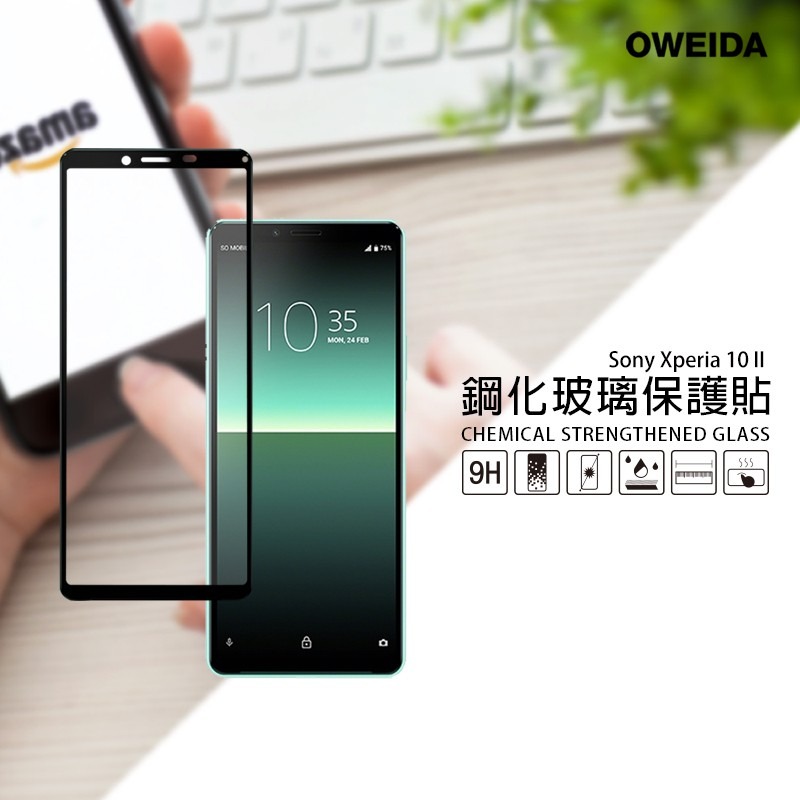 Oweida SONY Xperia 10 II 2.5D滿版鋼化玻璃貼(Xperia 10 第二代)-細節圖2