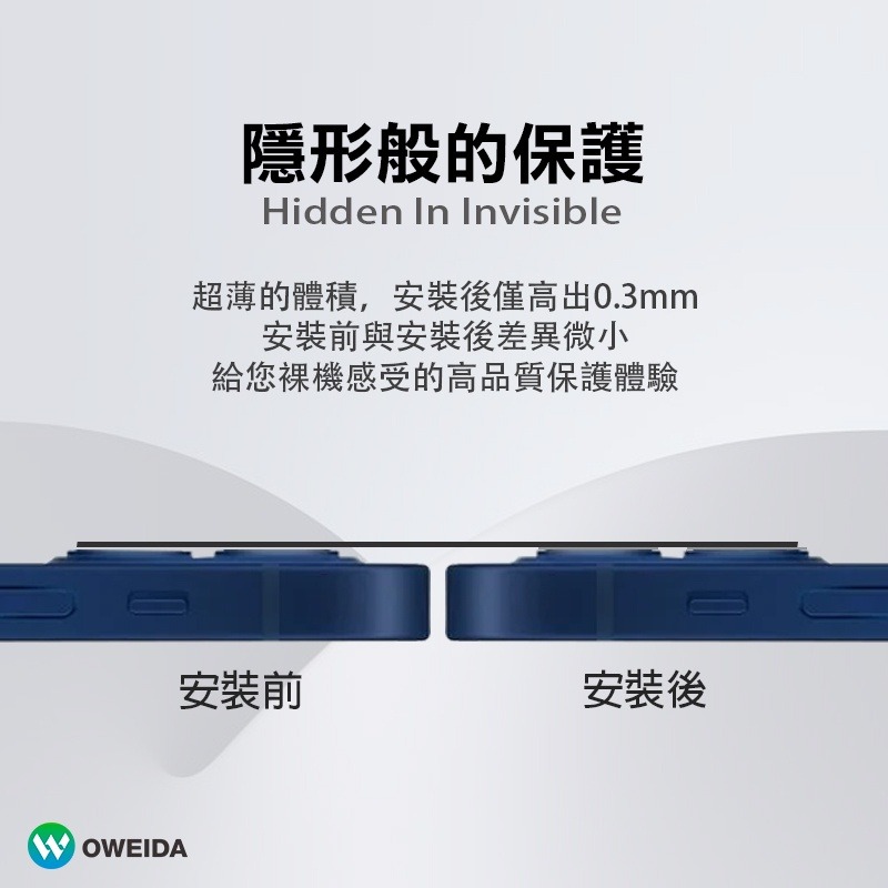 Oweida Samsung S22 Ultra 星耀鋁金屬鏡頭保護鏡 鏡頭環 鏡頭貼-細節圖5