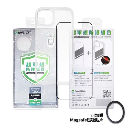 Oweida iPhone全系列 玻璃氣墊防摔超值組(保護貼+氣墊防摔殼) 14 13 12 11 Pro Max