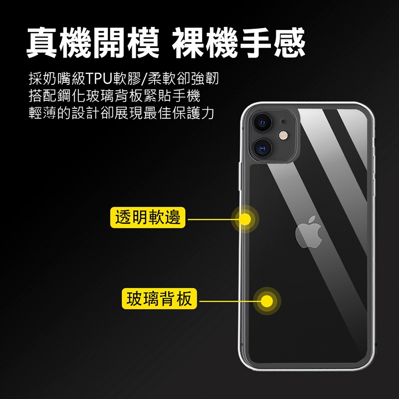 Oweida iPhone全系列 玻璃氣墊防摔超值組(保護貼+氣墊防摔殼) 14 13 12 11 Pro Max-細節圖6