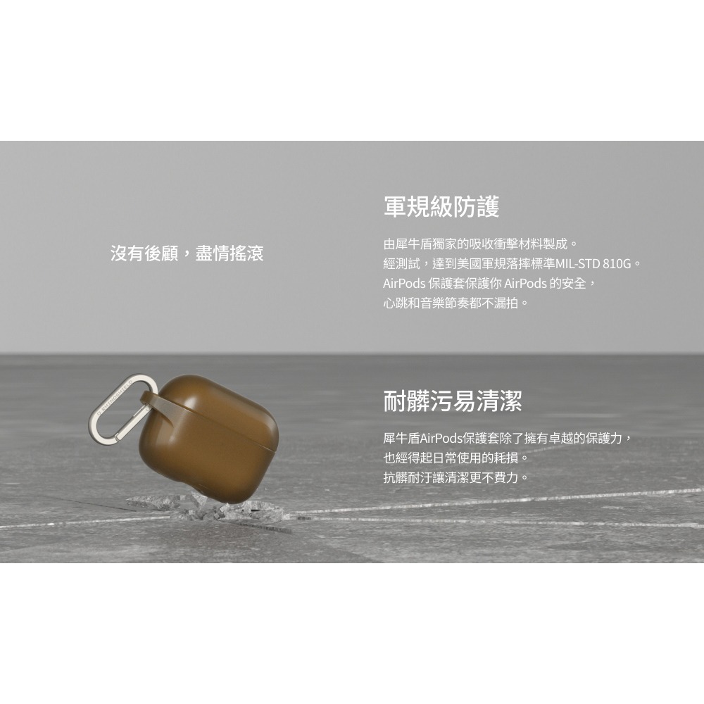 犀牛盾 AirPods 防摔保護殼套(含扣環) 1 2 3代 Pro Pro2-細節圖4