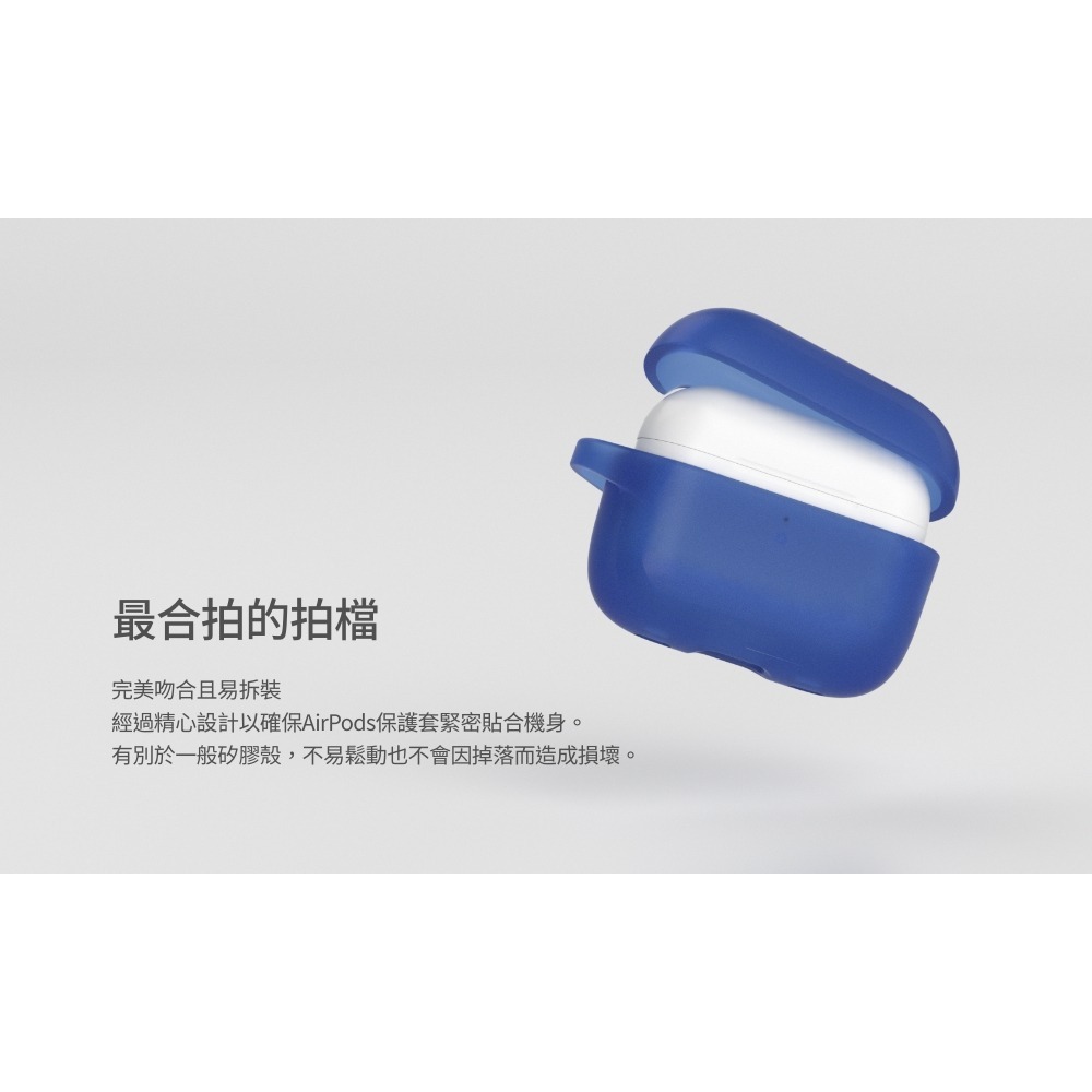 犀牛盾 AirPods 防摔保護殼套(含扣環) 1 2 3代 Pro Pro2-細節圖6