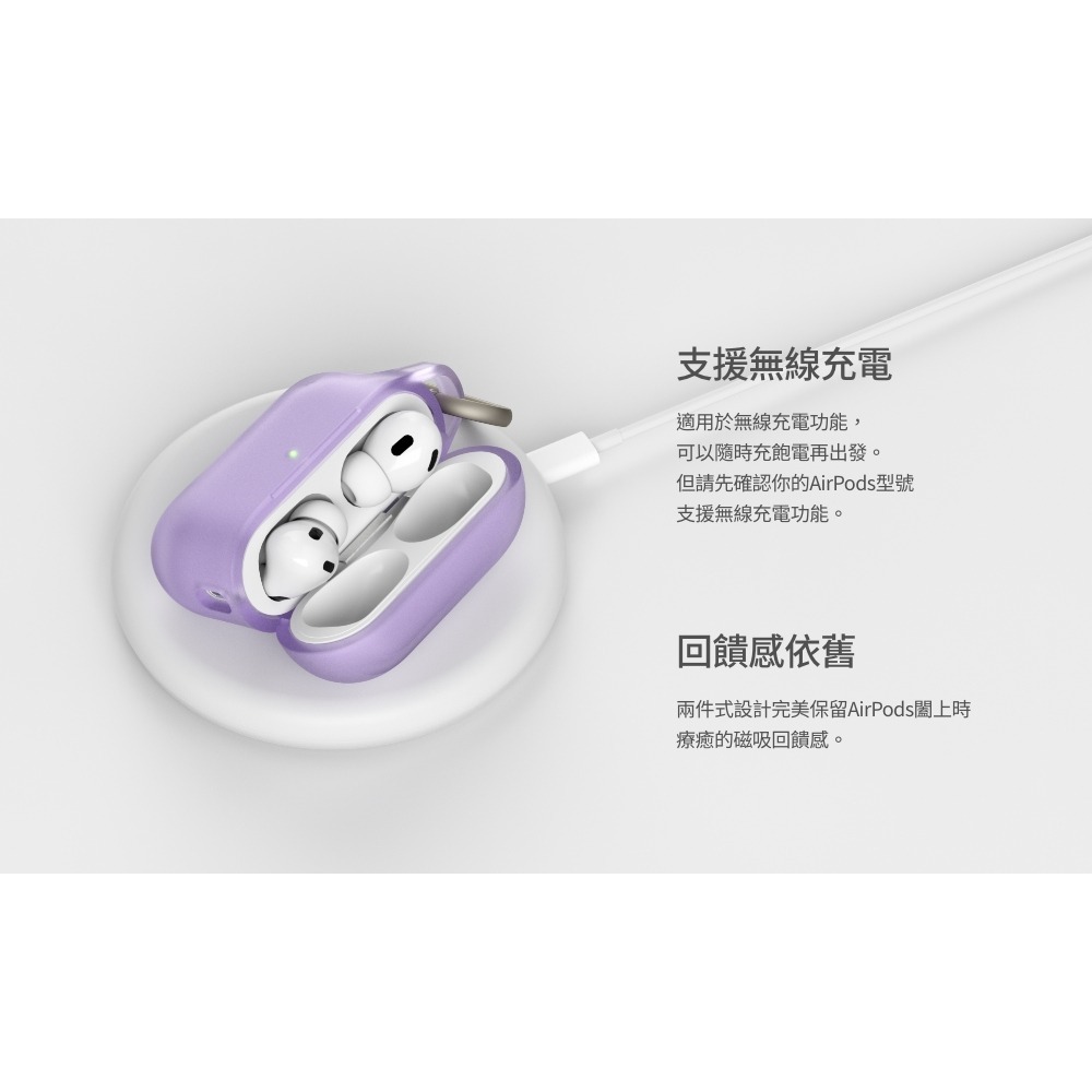 犀牛盾 AirPods 防摔保護殼套(含扣環) 1 2 3代 Pro Pro2-細節圖7