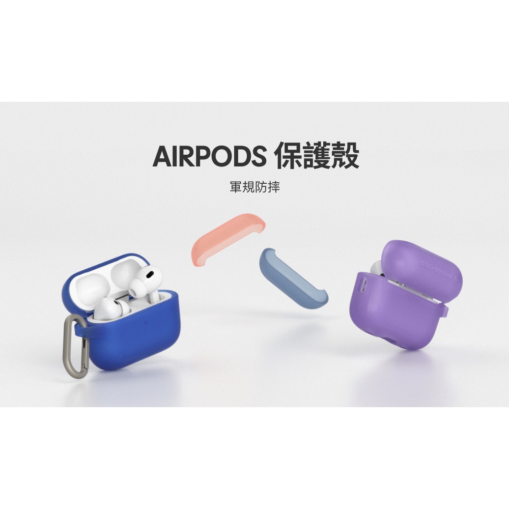 犀牛盾 AirPods 防摔保護殼套(含扣環) 1 2 3代 Pro Pro2-細節圖2