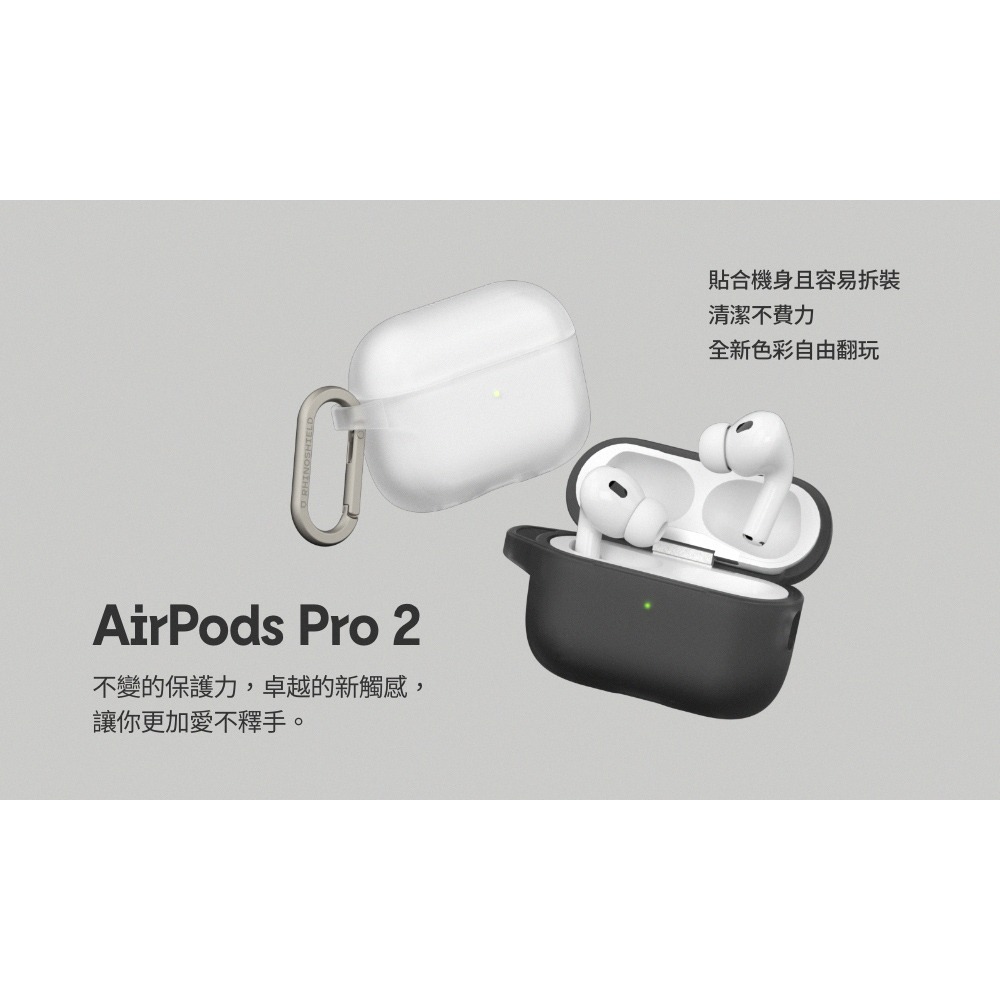 犀牛盾 AirPods 防摔保護殼套(含扣環) 1 2 3代 Pro Pro2-細節圖3