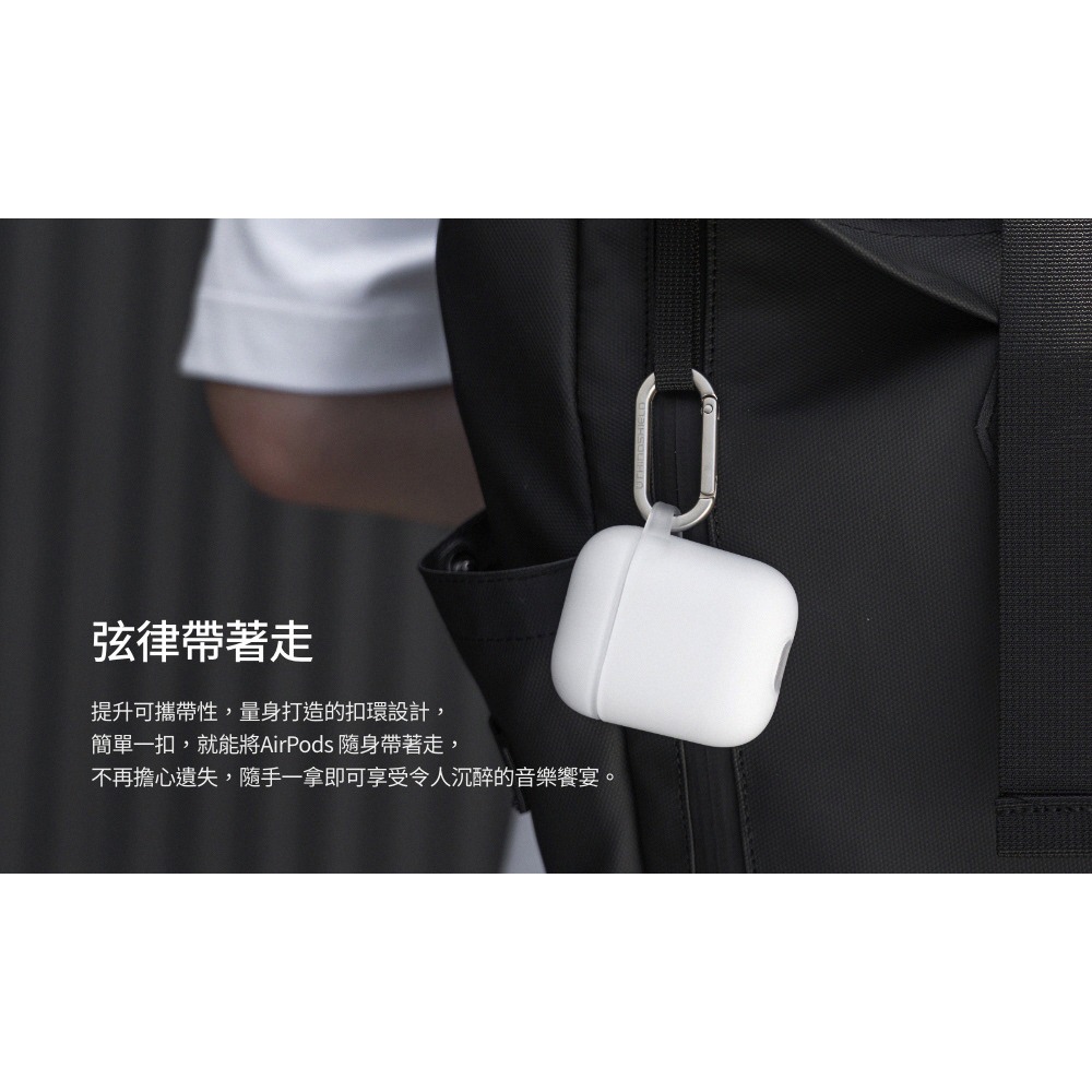 犀牛盾 AirPods 防摔保護殼套(含扣環) 1 2 3代 Pro Pro2-細節圖5