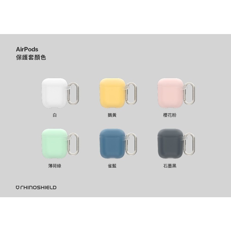 犀牛盾(舊款) AirPods Pro 防摔保護殼套 耳機殼 (含扣環)-細節圖3