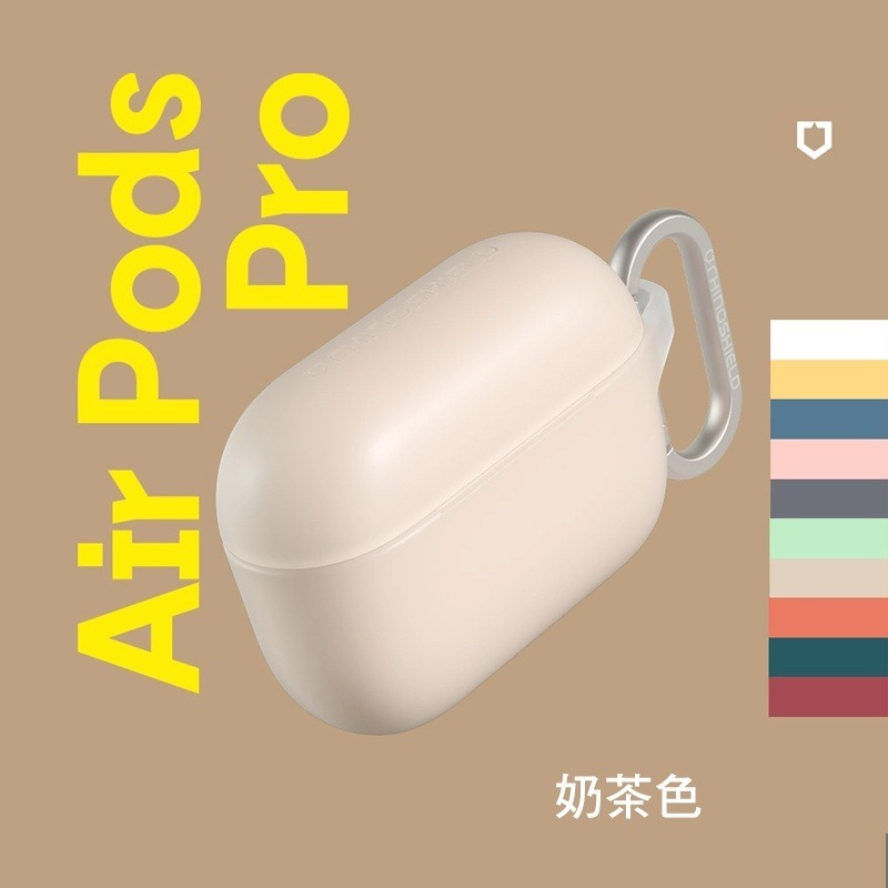 犀牛盾(舊款) AirPods Pro 防摔保護殼套 耳機殼 (含扣環)-細節圖4
