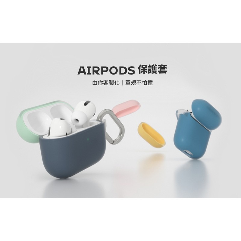 犀牛盾(舊款) AirPods Pro 防摔保護殼套 耳機殼 (含扣環)-細節圖5