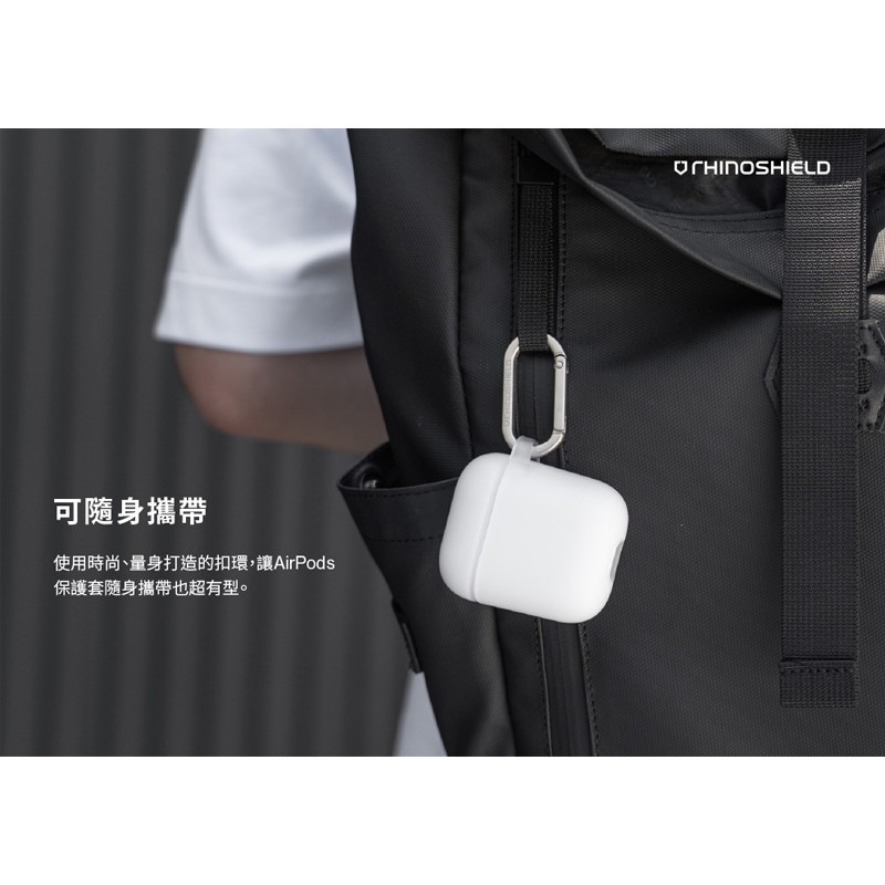 犀牛盾(舊款) AirPods Pro 防摔保護殼套 耳機殼 (含扣環)-細節圖8