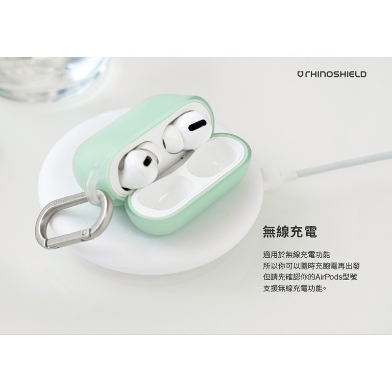 犀牛盾(舊款) AirPods Pro 防摔保護殼套 耳機殼 (含扣環)-細節圖9