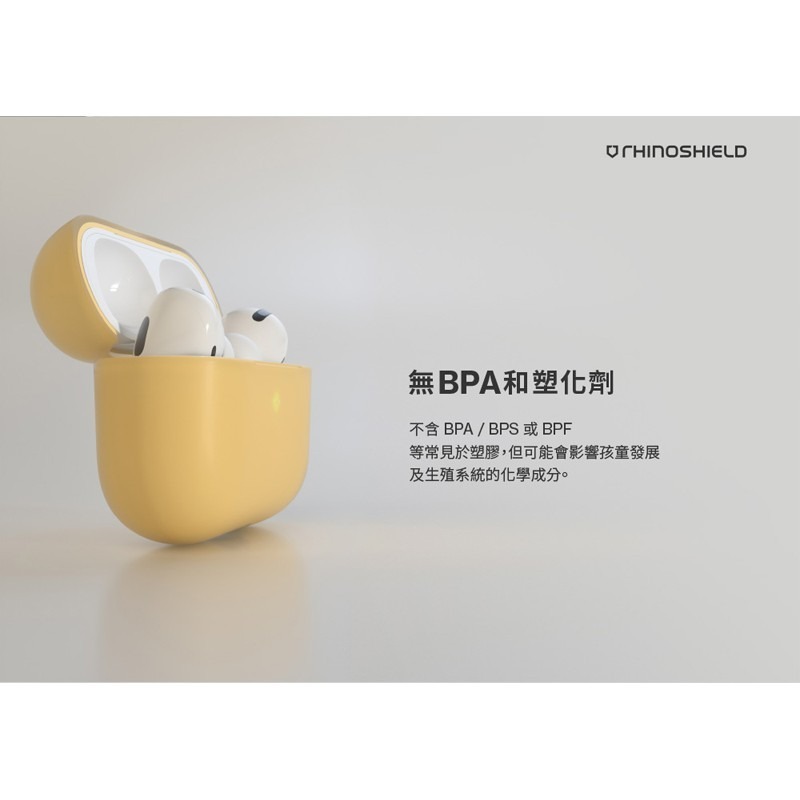 犀牛盾(舊款) AirPods Pro 防摔保護殼套 耳機殼 (含扣環)-細節圖10