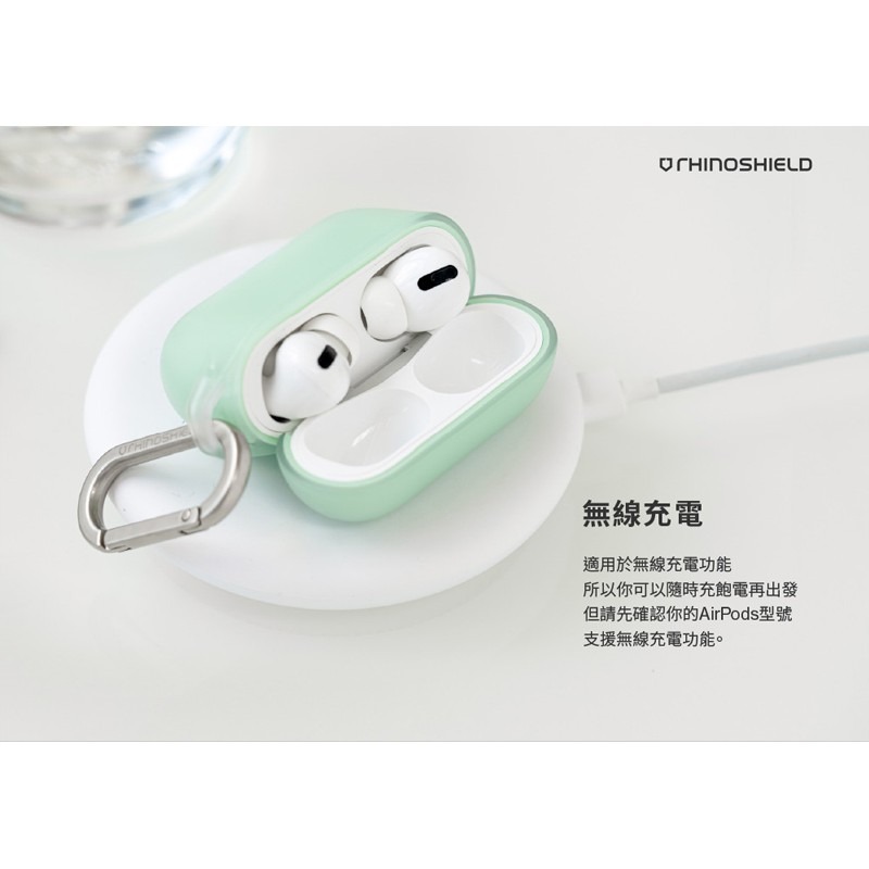 犀牛盾(舊款) AirPods 防摔保護殼套 耳機殼 (含扣環)-細節圖9