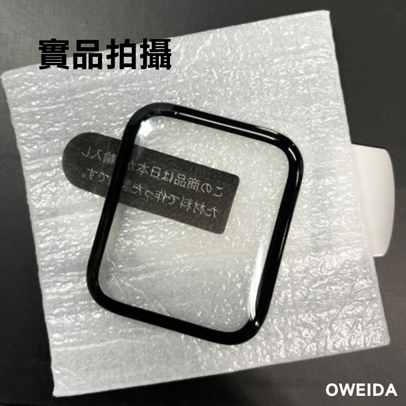 Oweida Apple Watch 38/42/44mm 3D曲面全膠鋼化玻璃貼-細節圖2