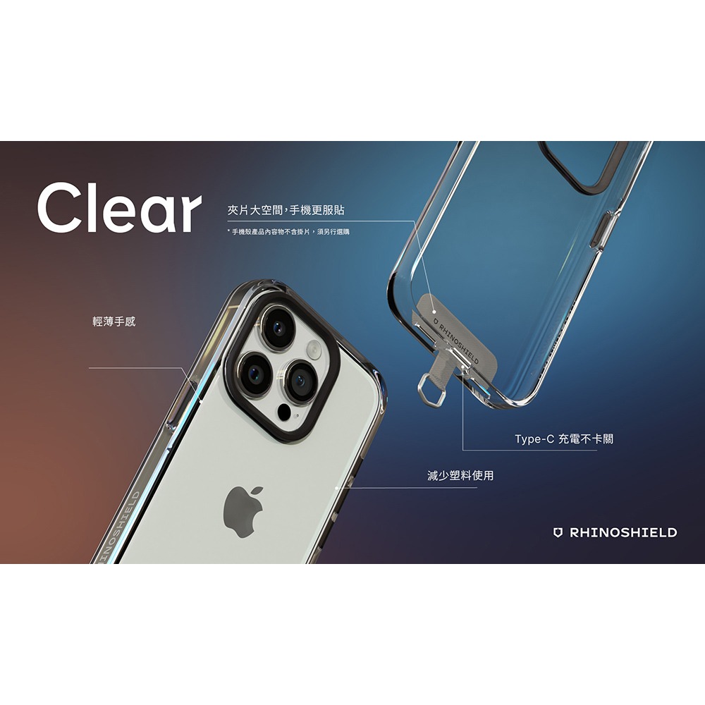 犀牛盾 ClearCase /MagSafe 透明防摔手機殼-iPhone15系列-細節圖7