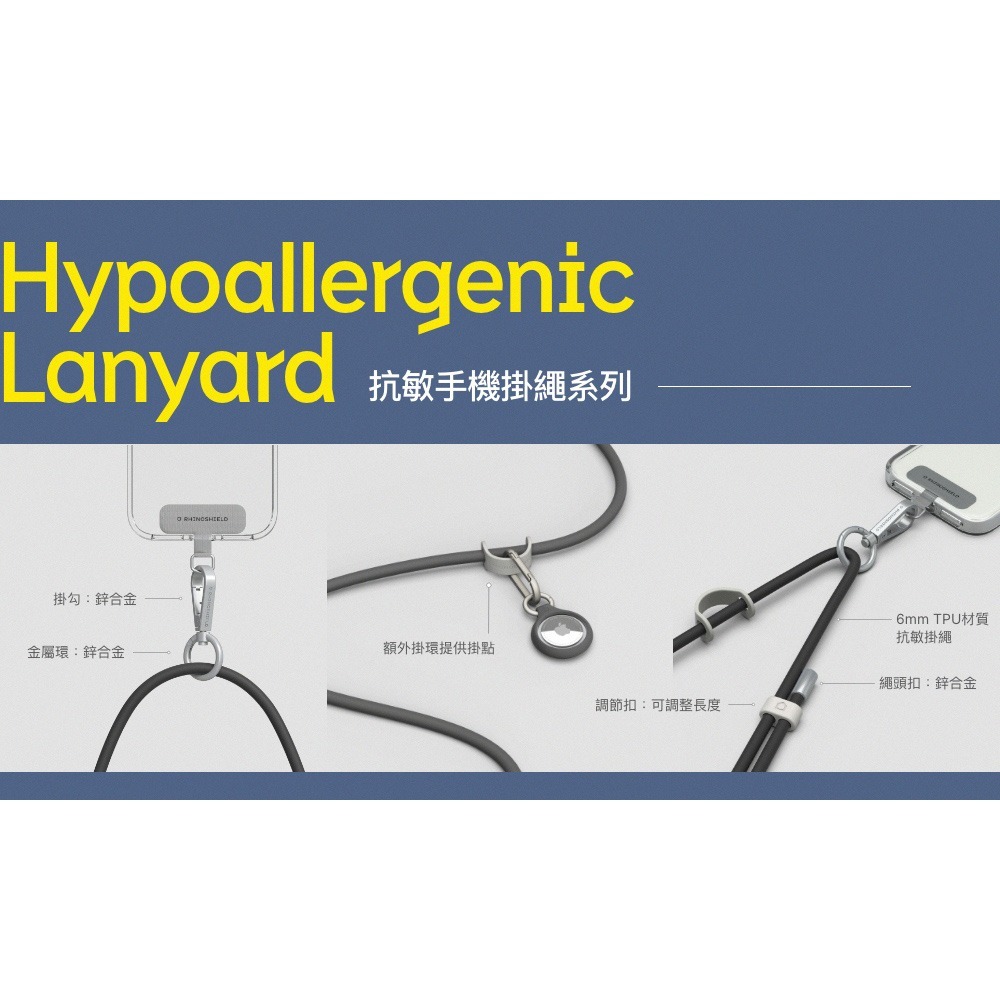 犀牛盾 背帶掛繩 - 編織款-細節圖6