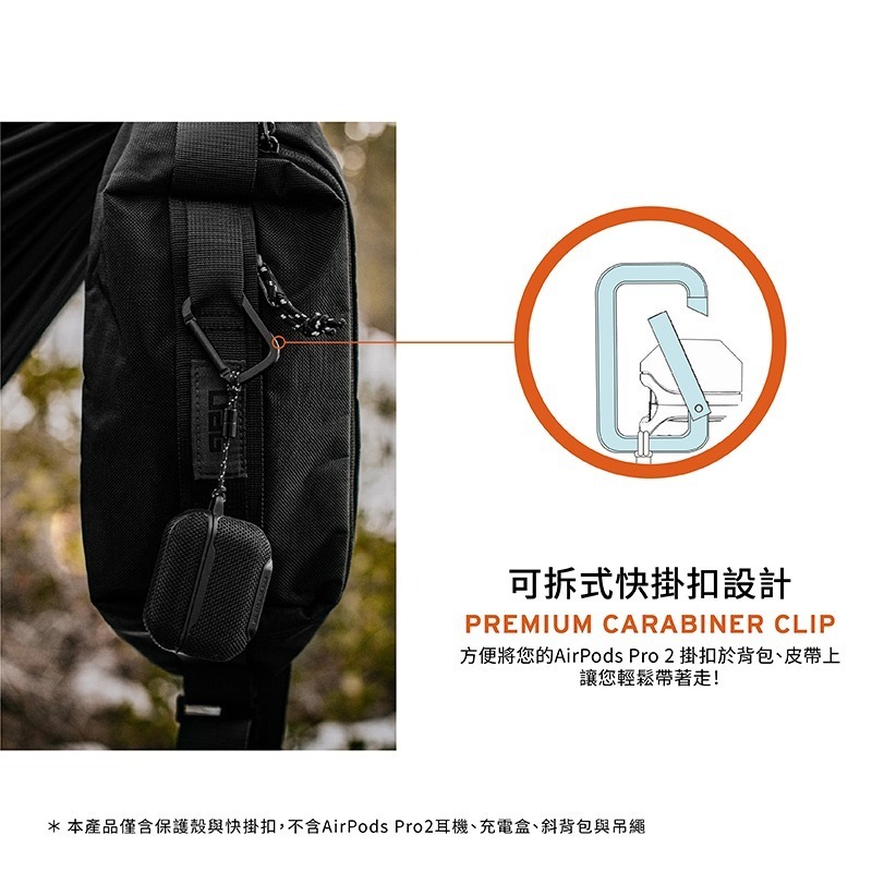 UAG AirPods Pro 2 尼龍款MagSafe 耐衝擊保護殼-細節圖6