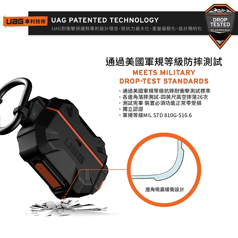 UAG AirPods 3 耐衝擊防水防塵硬式保護殼 支援無線充電-細節圖3