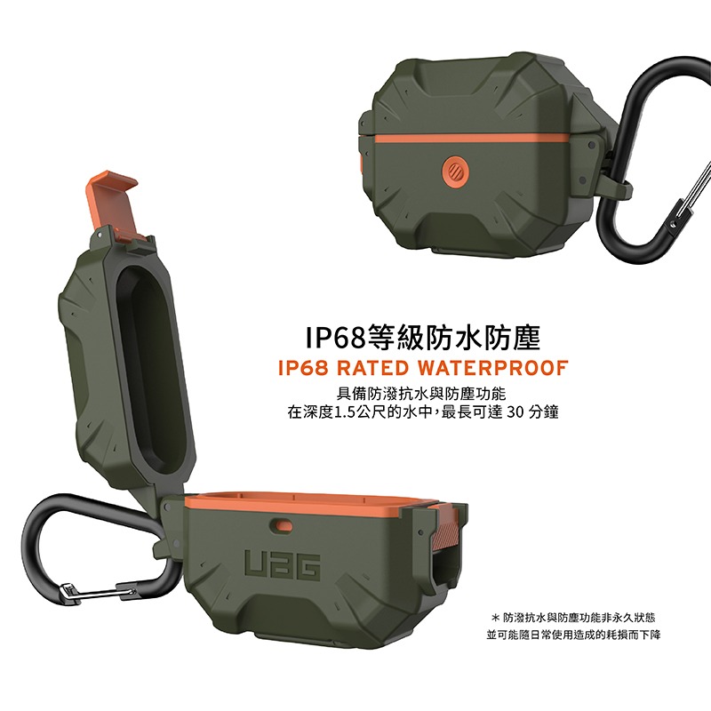 UAG AirPods 3 耐衝擊防水防塵硬式保護殼 支援無線充電-細節圖5