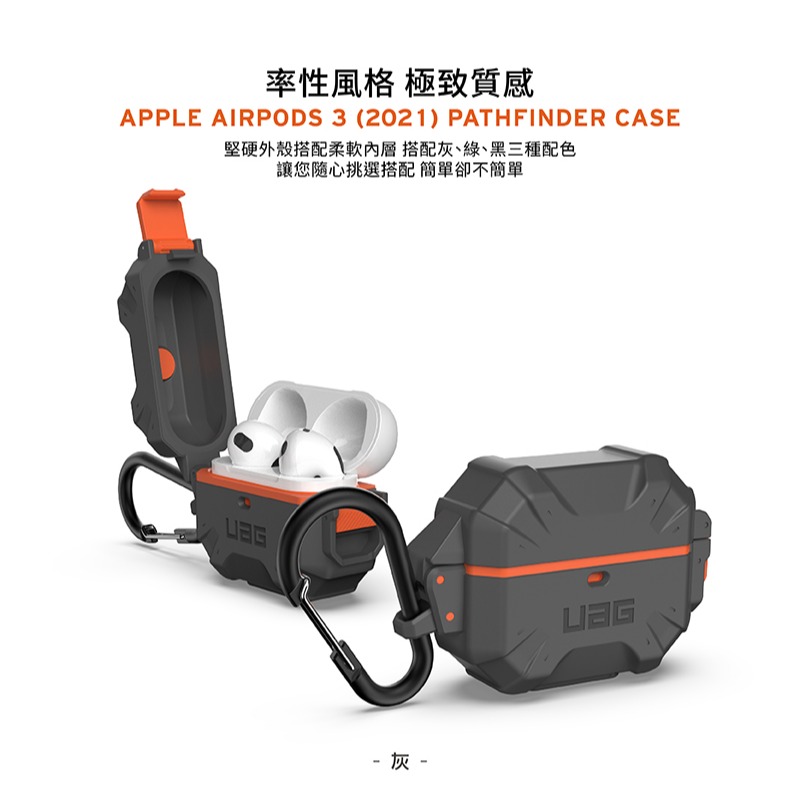 UAG AirPods 3 耐衝擊防水防塵硬式保護殼 支援無線充電-細節圖10