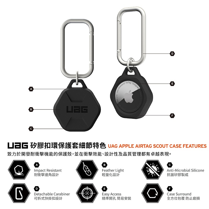 UAG AirTag 矽膠扣環保護套-細節圖4