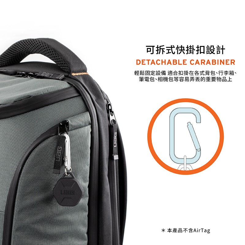 UAG AirTag 矽膠扣環保護套-細節圖7