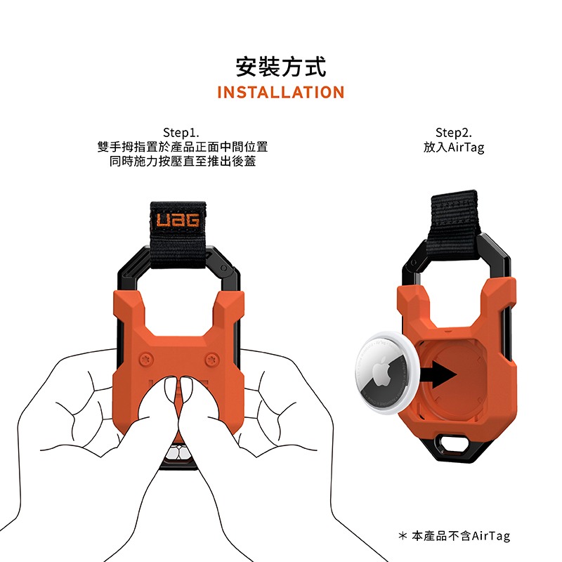 UAG AirTag 矽膠金屬保護套-細節圖8