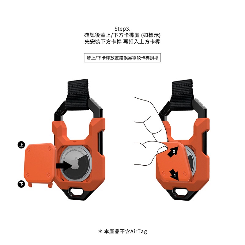 UAG AirTag 矽膠金屬保護套-細節圖9