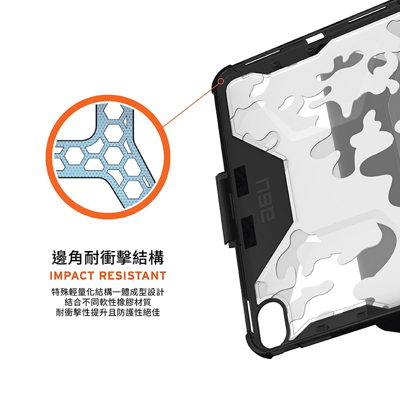 UAG iPad 10代 10.9吋 迷彩款耐衝擊平板保護殼套-細節圖6