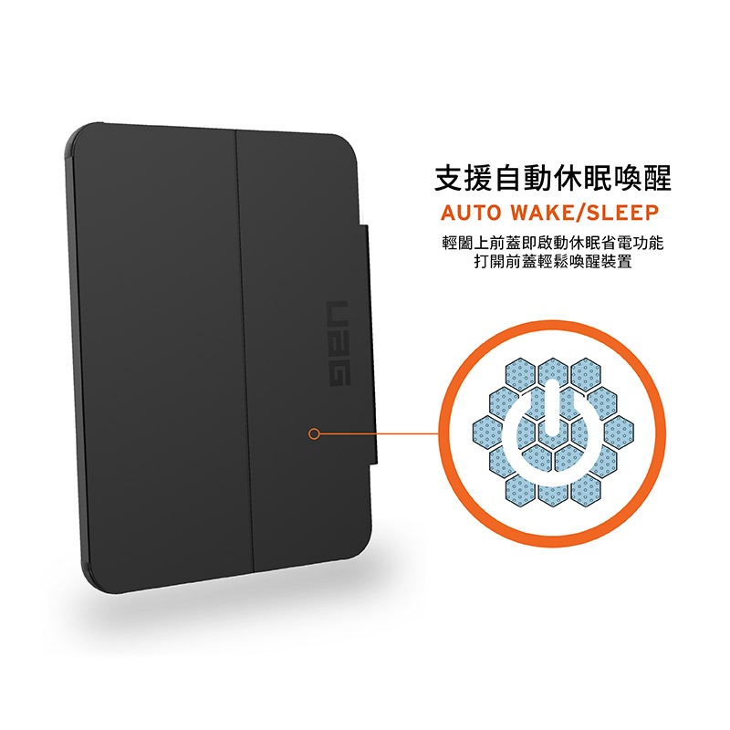 UAG iPad 10代 10.9吋 迷彩款耐衝擊平板保護殼套-細節圖9