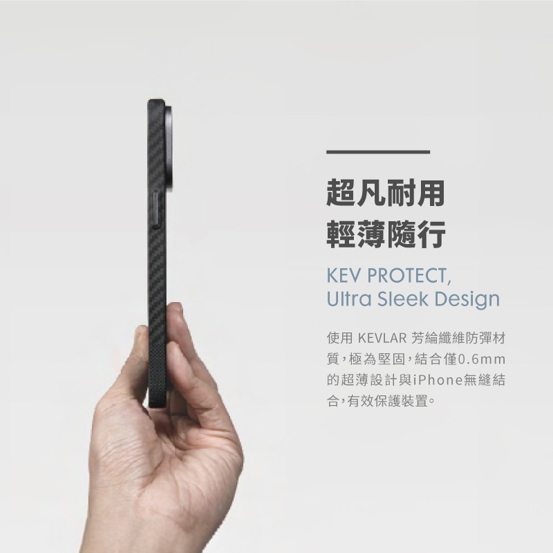 【LAUT 萊德】iPhone16系列 磁吸鏡頭支架極薄纖維保護殼(MagSafe手機殼)-細節圖4