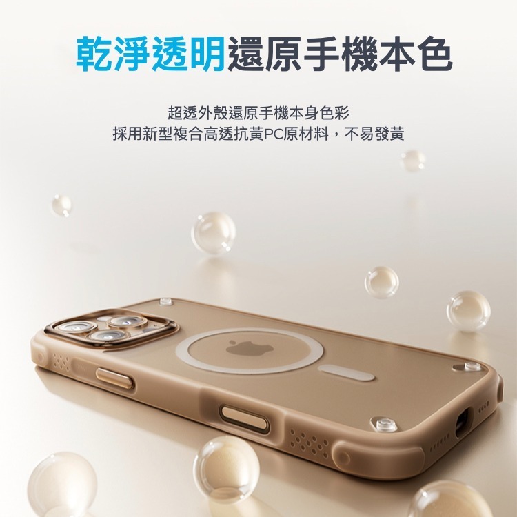 Momax iPhone16全系列 MagSafe磁吸氣囊保護殼-細節圖8