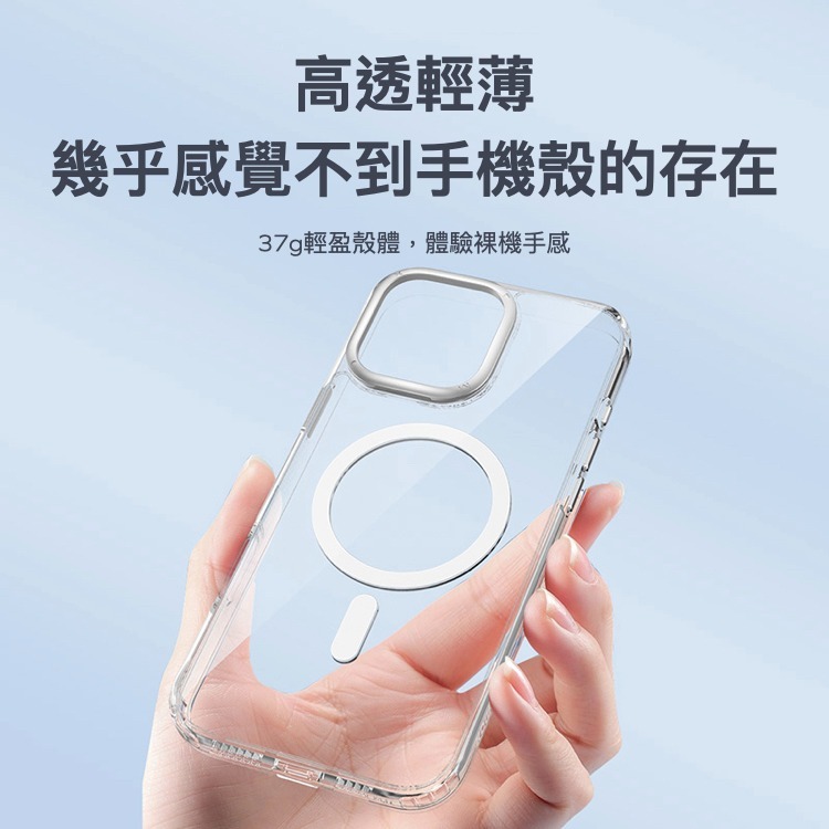 Momax iPhone16系列 MagSafe磁吸透明保護殼-細節圖3