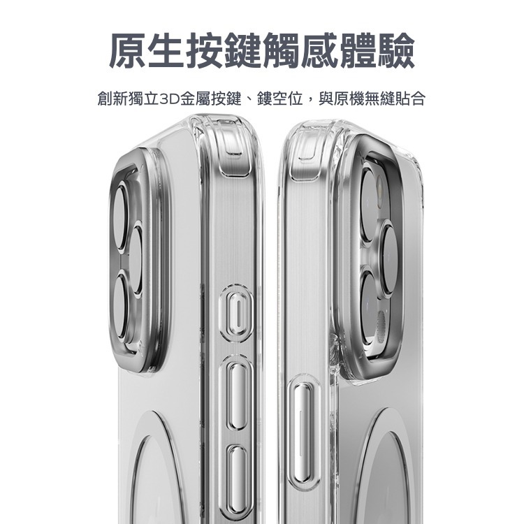 Momax iPhone16系列 MagSafe磁吸透明保護殼-細節圖4