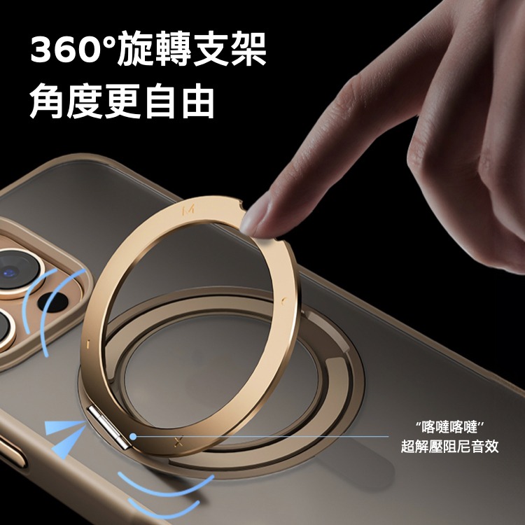 Momax iPhone16系列 Magsafe磁吸鋁合金旋轉支架保護殼-細節圖4