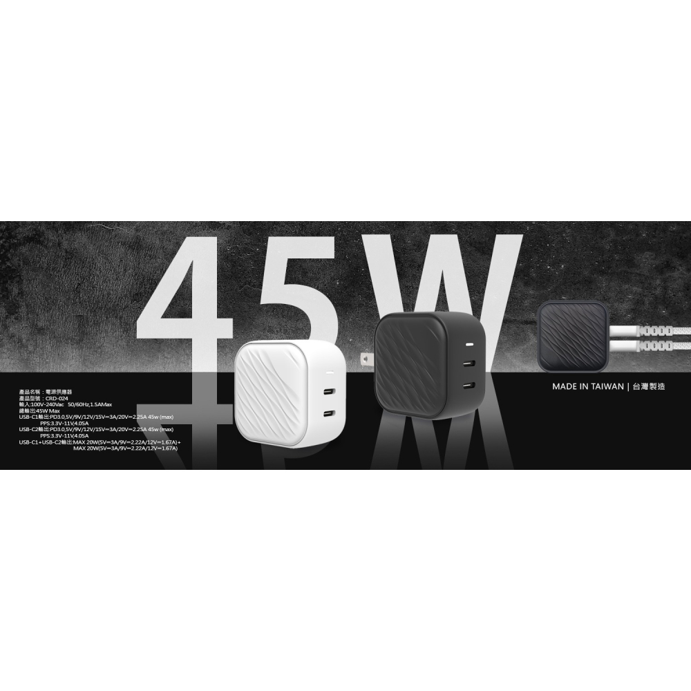 FAST 45W氮化鎵 2C電源供應器 PD快充頭-細節圖5