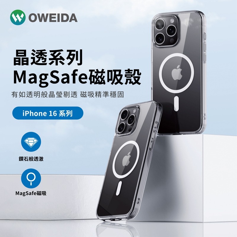Oweida iPhone16全系列 氣墊防摔殼貼超值組 磁吸手機殼 9h鋼化貼-細節圖2