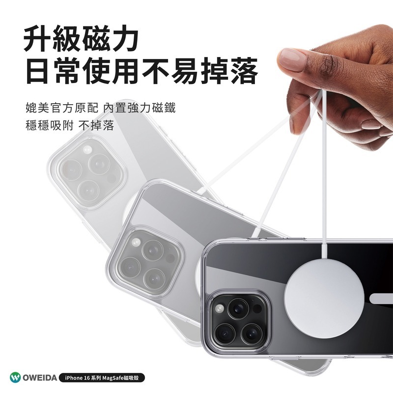 Oweida iPhone16全系列 氣墊防摔殼貼超值組 磁吸手機殼 9h鋼化貼-細節圖3