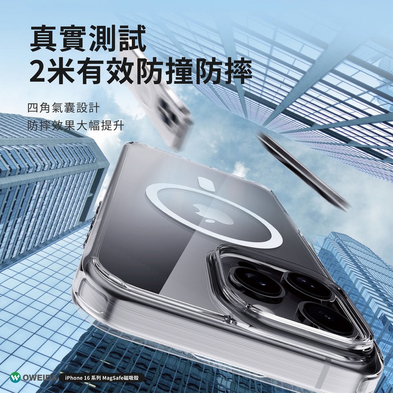 Oweida iPhone16全系列 氣墊防摔殼貼超值組 磁吸手機殼 9h鋼化貼-細節圖4
