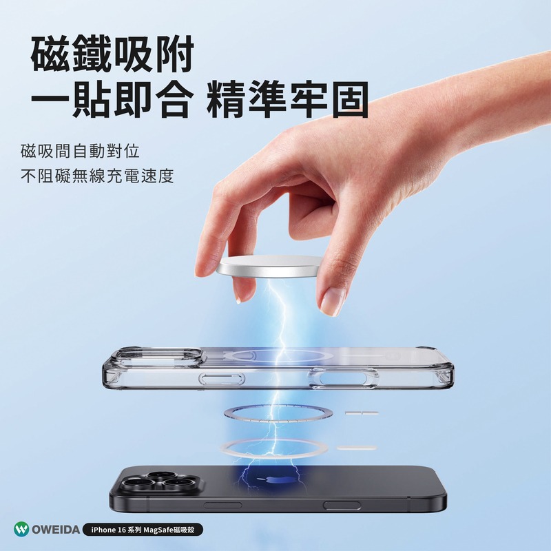 Oweida iPhone16全系列 氣墊防摔殼貼超值組 磁吸手機殼 9h鋼化貼-細節圖6