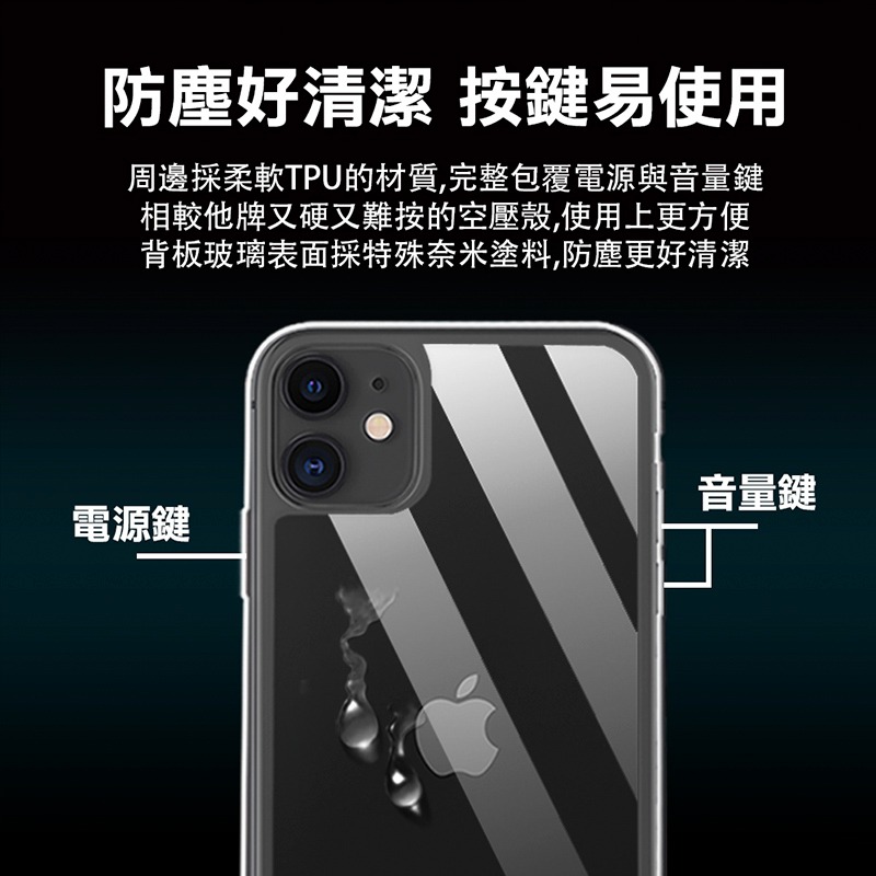 Oweida iPhone系列 透明玻璃手機殼 15 14 13 PRO MAX 手機殼 保護殼-細節圖4