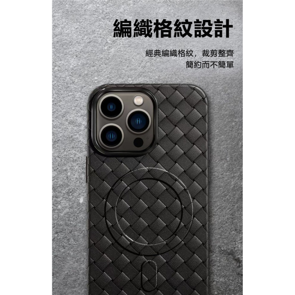 Oweida Magsafe磁吸編織殼 適用iPhone15 系列 編織超薄保護殼 羽量極輕款 保護套-細節圖4